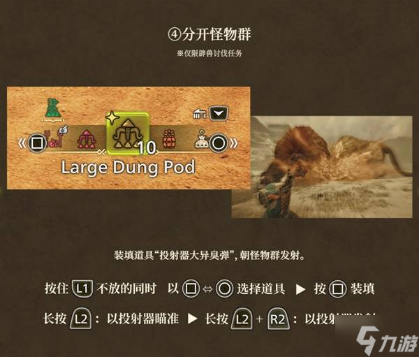 《怪物猎人荒野》公测活动介绍 公测时间及参加方法说明