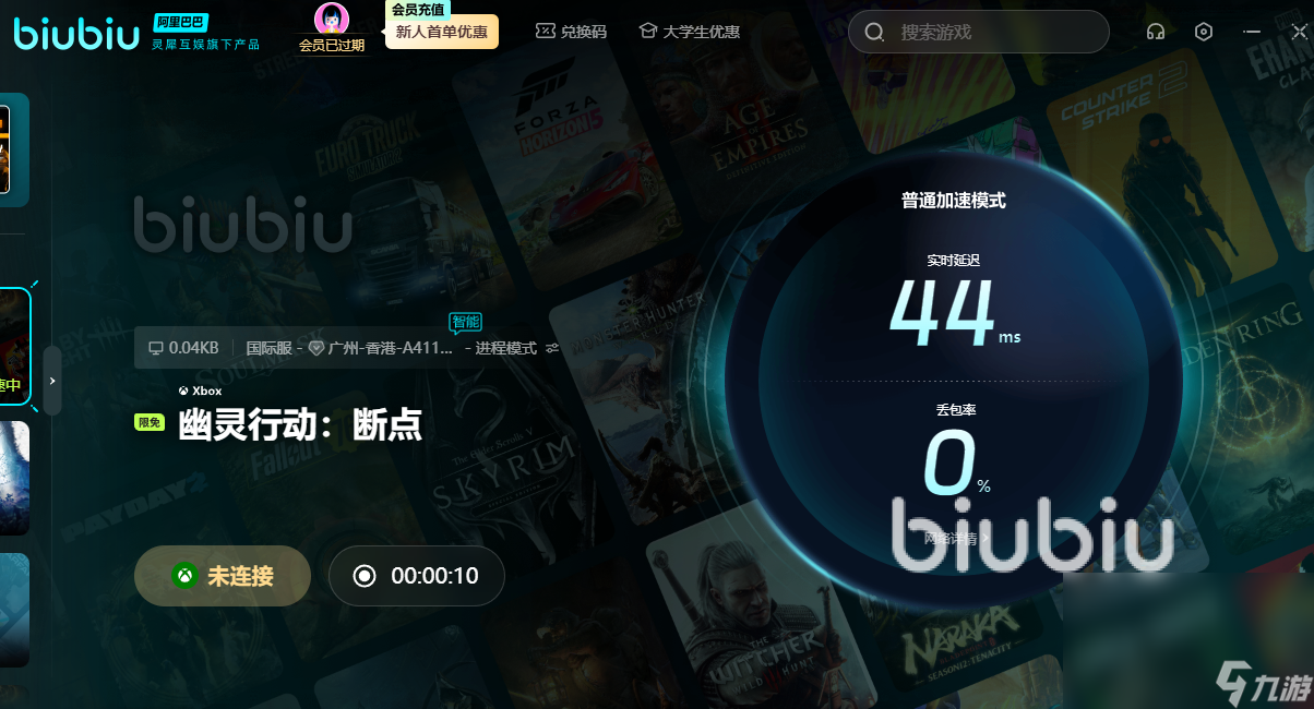 幽灵行动断点掉帧怎么办 幽灵行动断点掉帧解决方法