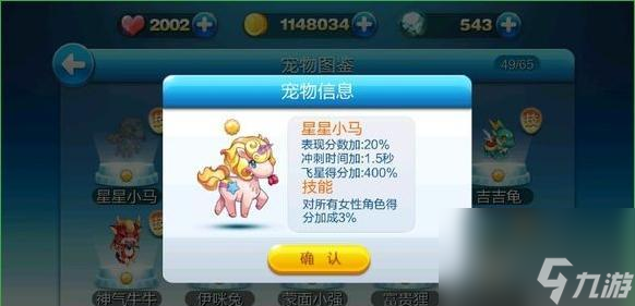 《天天酷跑》游戏芯片选择（全面对比分析）
