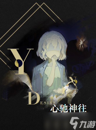重返未来1999北方哨歌心相推荐