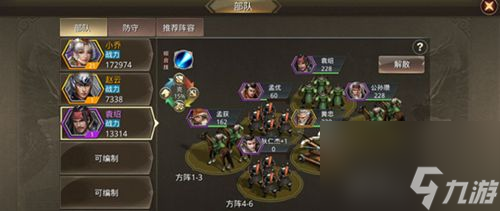 王者紛爭(zhēng)新手攻略