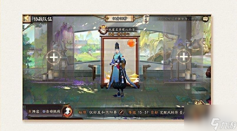 陰陽師3000天簽到福利介紹 3000天簽到獎勵一覽
