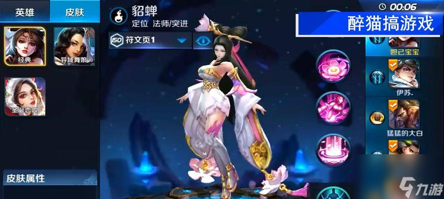 《王者荣耀》11月24日更新安装失败怎么办（游戏爱好者的安装指南）