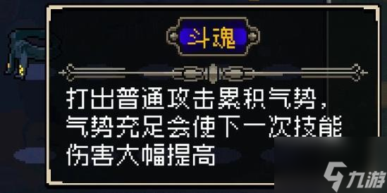 战魂铭人合成公式图 战魂铭人道具合成公式