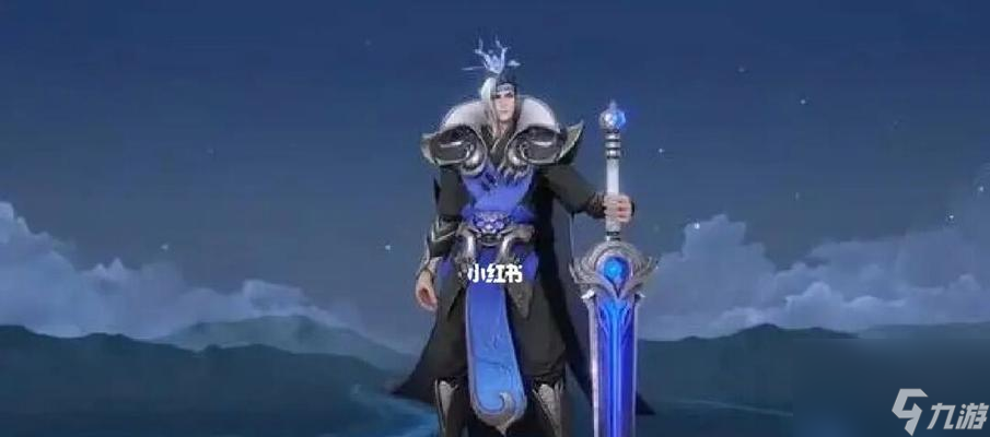 《王者荣耀》412更新辅助坦克刘邦上架，带来全新游戏体验（开启新战局）