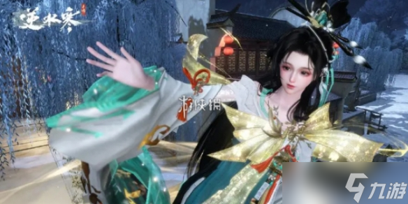 <a id='link_pop' class='keyword-tag' href='https://www.9game.cn/nishuihan1/'>逆水寒手游</a>九光寒林打法攻略