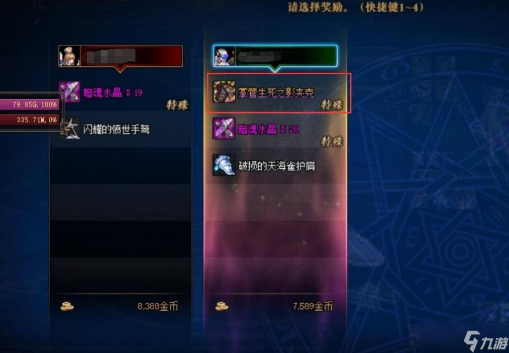 《光遇》深渊季第三个任务完成攻略：全步骤详解与技巧分享