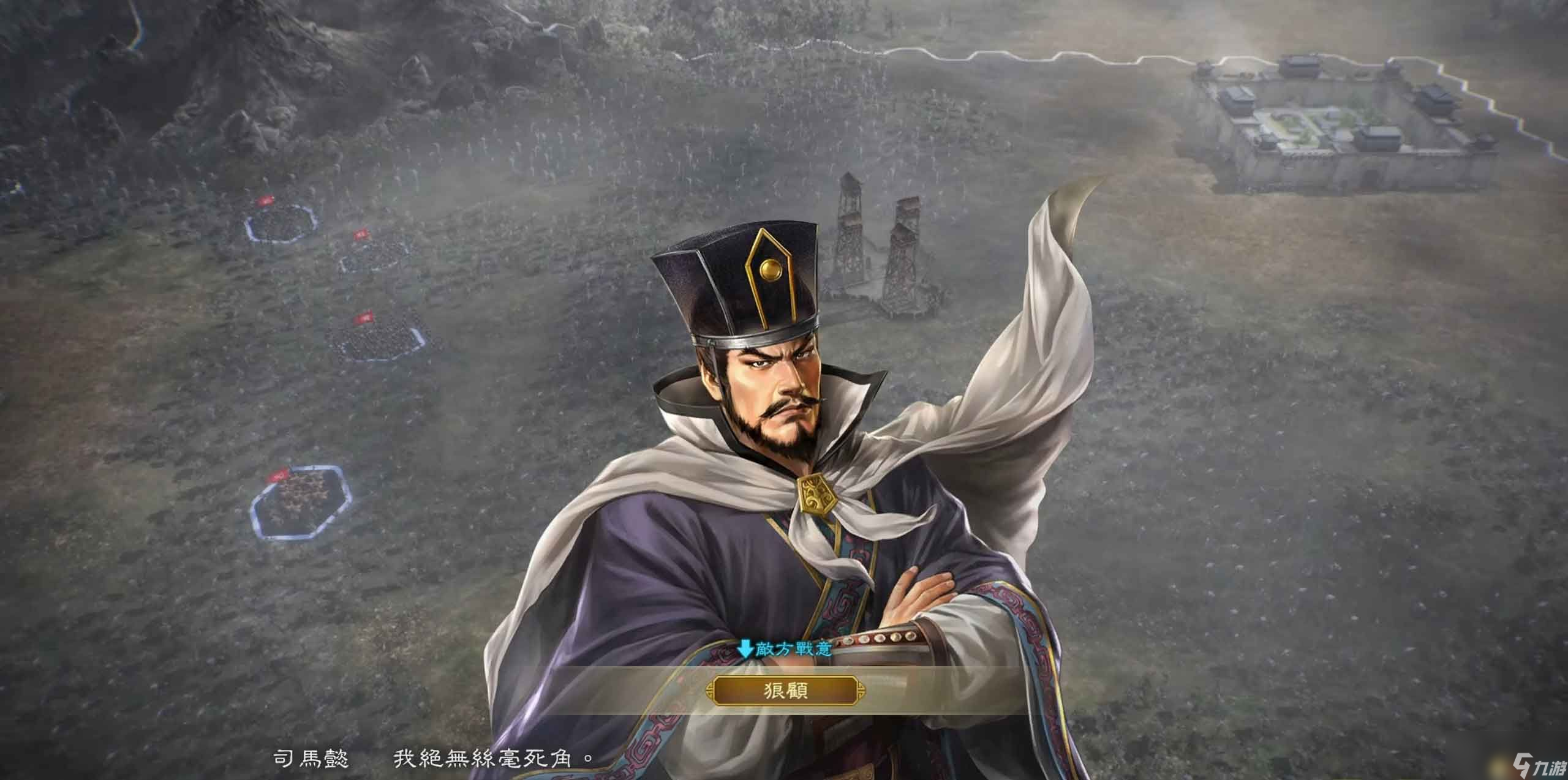 《三国志8：重制版》图文攻略 三国志8remake新增内容详解