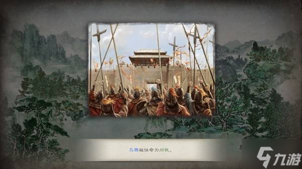 《三国志8重制版》武将面板介绍