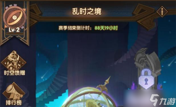 《剑与远征》乱时之境玩法攻略：突破挑战的策略与技巧
