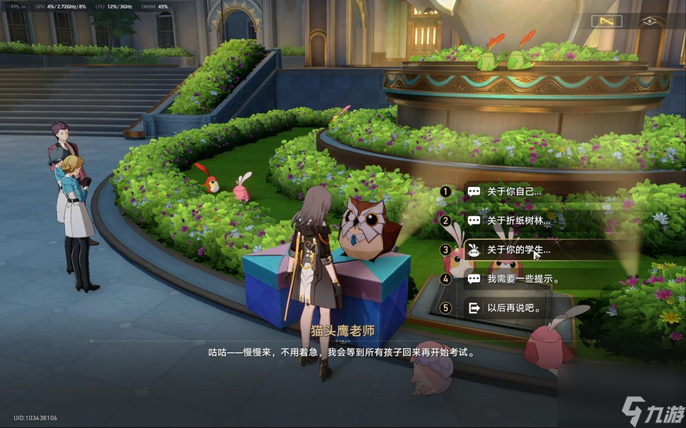 《崩坏星穹铁道》2.6襁褓中的美梦成就攻略