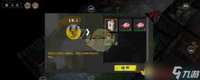 《末日方舟》极限生存模式狗作用详解