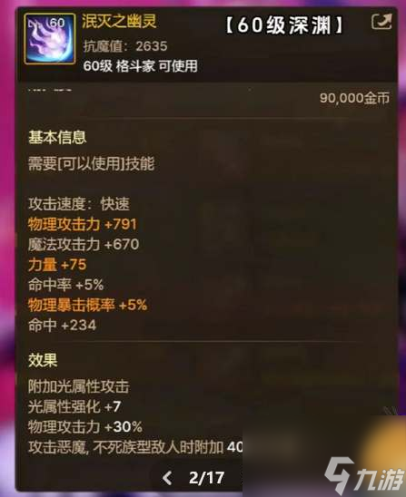 高防御力型：盾牌