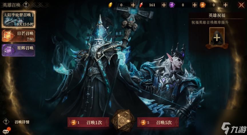 龙息神寂氪金吗 龙息神寂氪金点分析