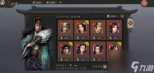 三國志威力無雙武將培養(yǎng)