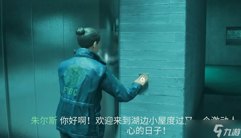 心灵杀手2湖边小屋如何解锁电梯