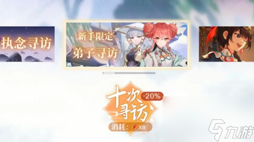 铸仙之境前期开荒卡池抽取建议