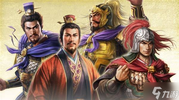 《三国志8重制版》特典剧本介绍 特典剧本有哪些