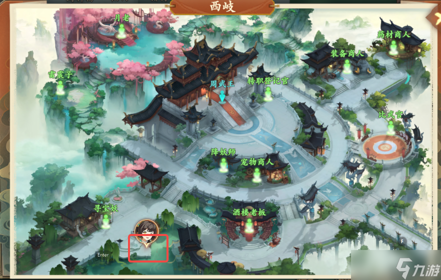 《封神幻想世界》奇遇任務(wù)10元寶之爭(zhēng)攻略
