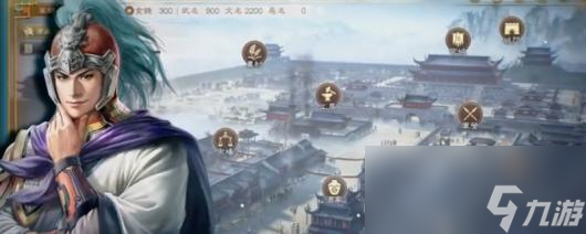 《三国志8重制版》武将阶级作用介绍
