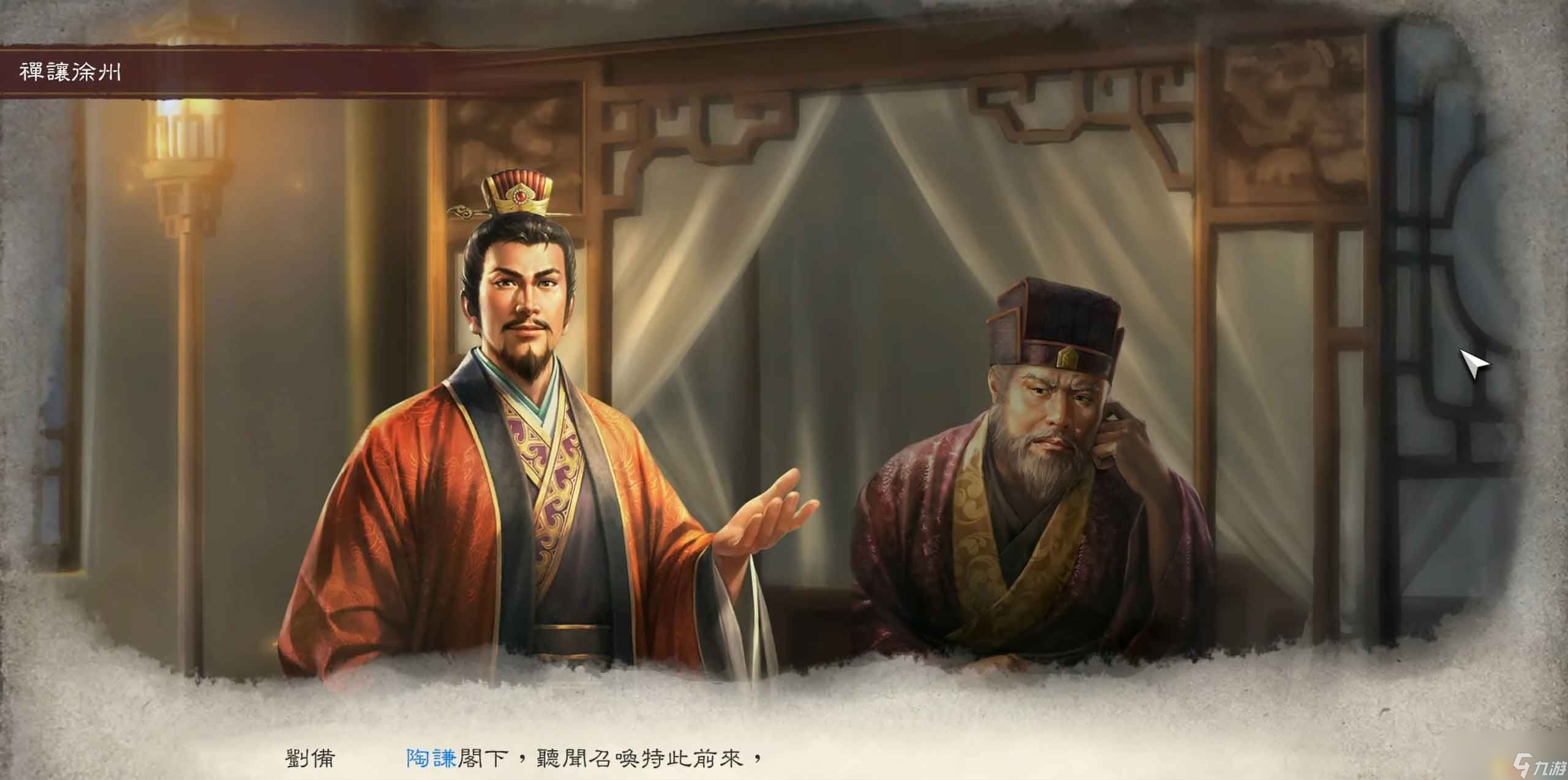 《三国志8：重制版》图文攻略 三国志8remake新增内容详解