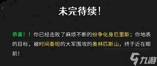 哈迪斯2月神技能升級建議