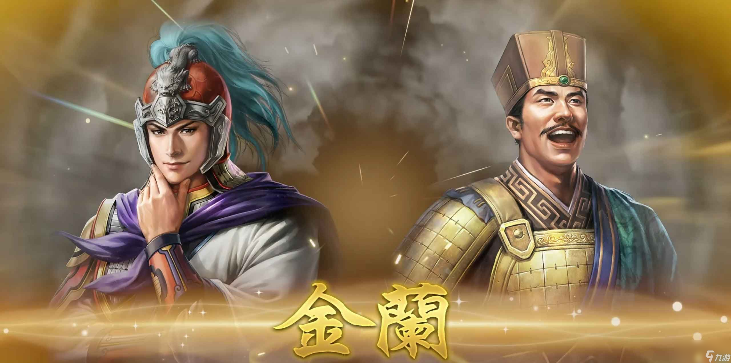 《三国志8：重制版》图文攻略 三国志8remake新增内容详解