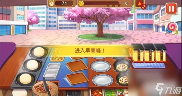 楼下的早餐店怎么快速赚钱 快速赚钱攻略