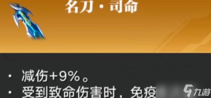 《星之破晓》花木兰玩法攻略