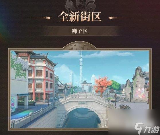 歸龍潮1.1版本更新內(nèi)容是新內(nèi)新內(nèi)什么 歸龍潮1.1版本更新內(nèi)容一覽