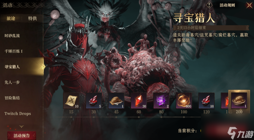 龙息神寂氪金吗 龙息神寂氪金点分析