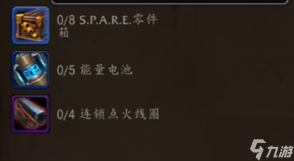 魔兽世界X995型机械猫怎么获得