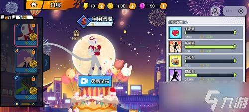 一波超人10000钻兑换码有哪些 最新礼包码大全