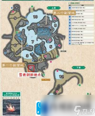 <a id='link_pop' class='keyword-tag' href='https://www.9game.cn/gwlrjq/'>怪物猎人崛起</a>：获取温暖毛皮攻略详解——温暖毛皮获取方法与使用技巧分享