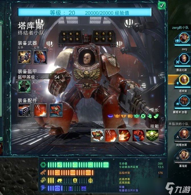 《斯露德》新星AS1屬性介紹一覽：全面解讀角色技能與戰(zhàn)斗潛力