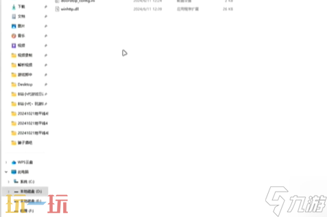 骗子酒馆怎么伸长脖子