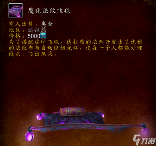 魔兽世界20周年庆时光扭曲徽章可兑换道具有哪些