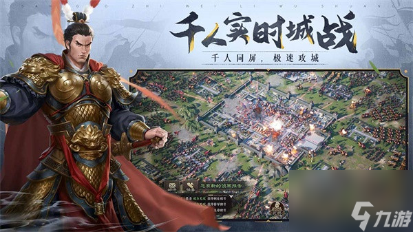 三國志威力無雙武將培養(yǎng)