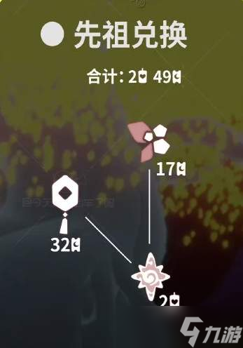 《光遇》秋宵节代币攻略全获取方法介绍