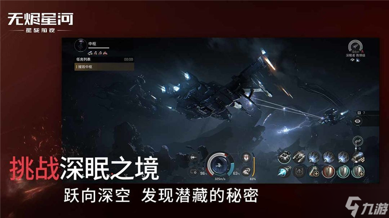 星戰(zhàn)前夜無燼星河兌換碼2024最新