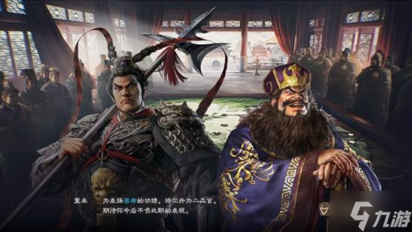 《三国志8重制版》武将面板介绍