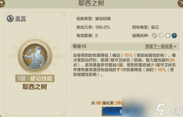 世界启元t0阵容一览表 世界启元T0级配队分享