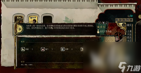 苏丹的游戏金征服攻略 苏丹的游戏金征服怎么玩