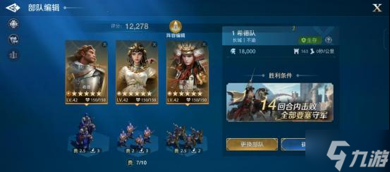 世界启元沙盘推演怎么玩-沙盘推演玩法介绍