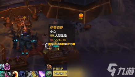 魔兽世界至高探洞者的印记在哪里换