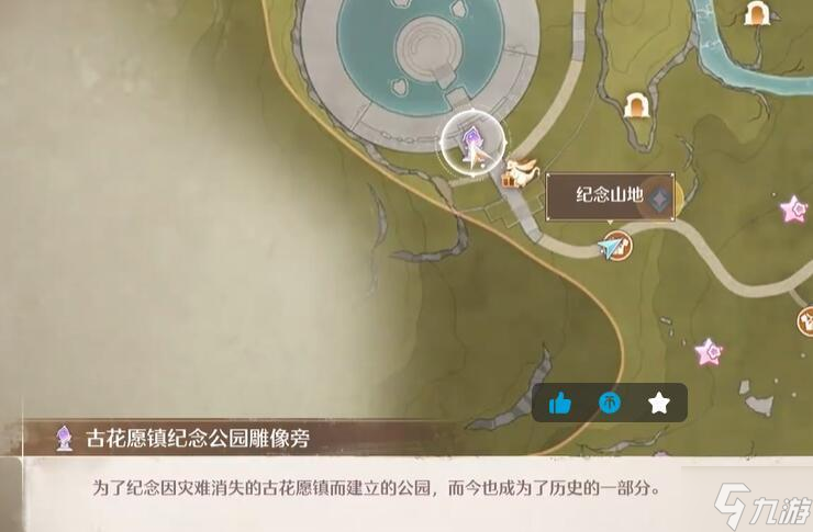无限暖暖观察之旅古老雕像怎么过-观察之旅古老雕像任务攻略