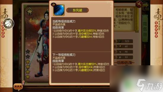 熹妃传手游怎么看自己的职业 熹妃传主角职业分析