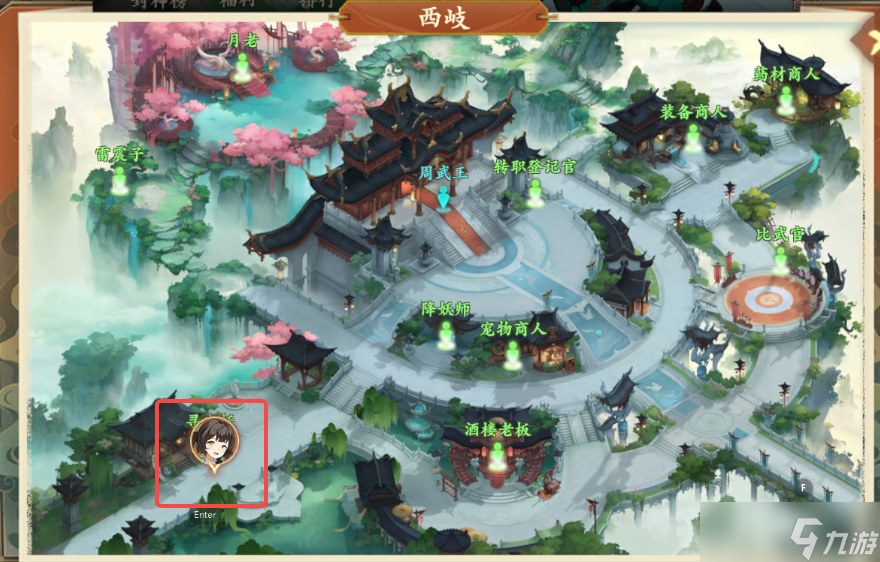 《封神幻想世界》奇遇任務(wù)10元寶之爭(zhēng)攻略