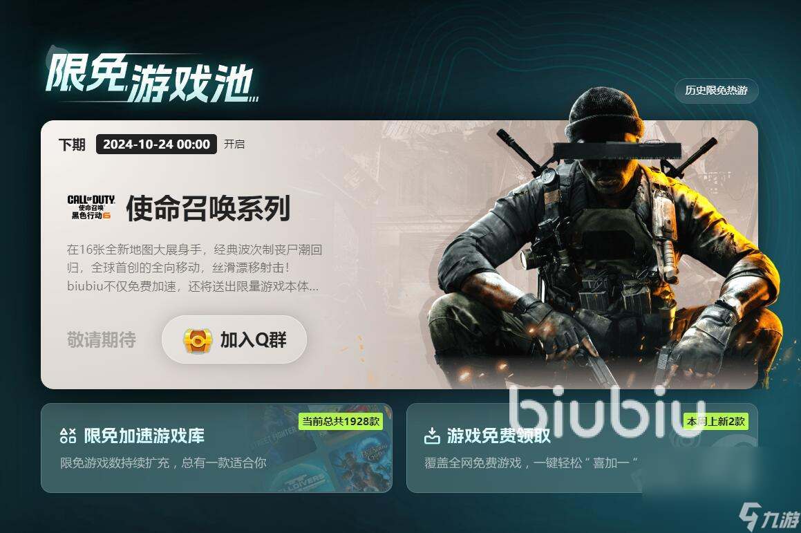 cs2延迟高怎么解决 cs2延迟高怎么办