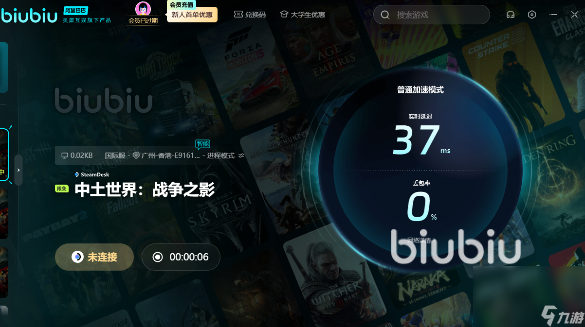中土世界战争之影闪退怎么办 中土世界战争之影闪退解决办法